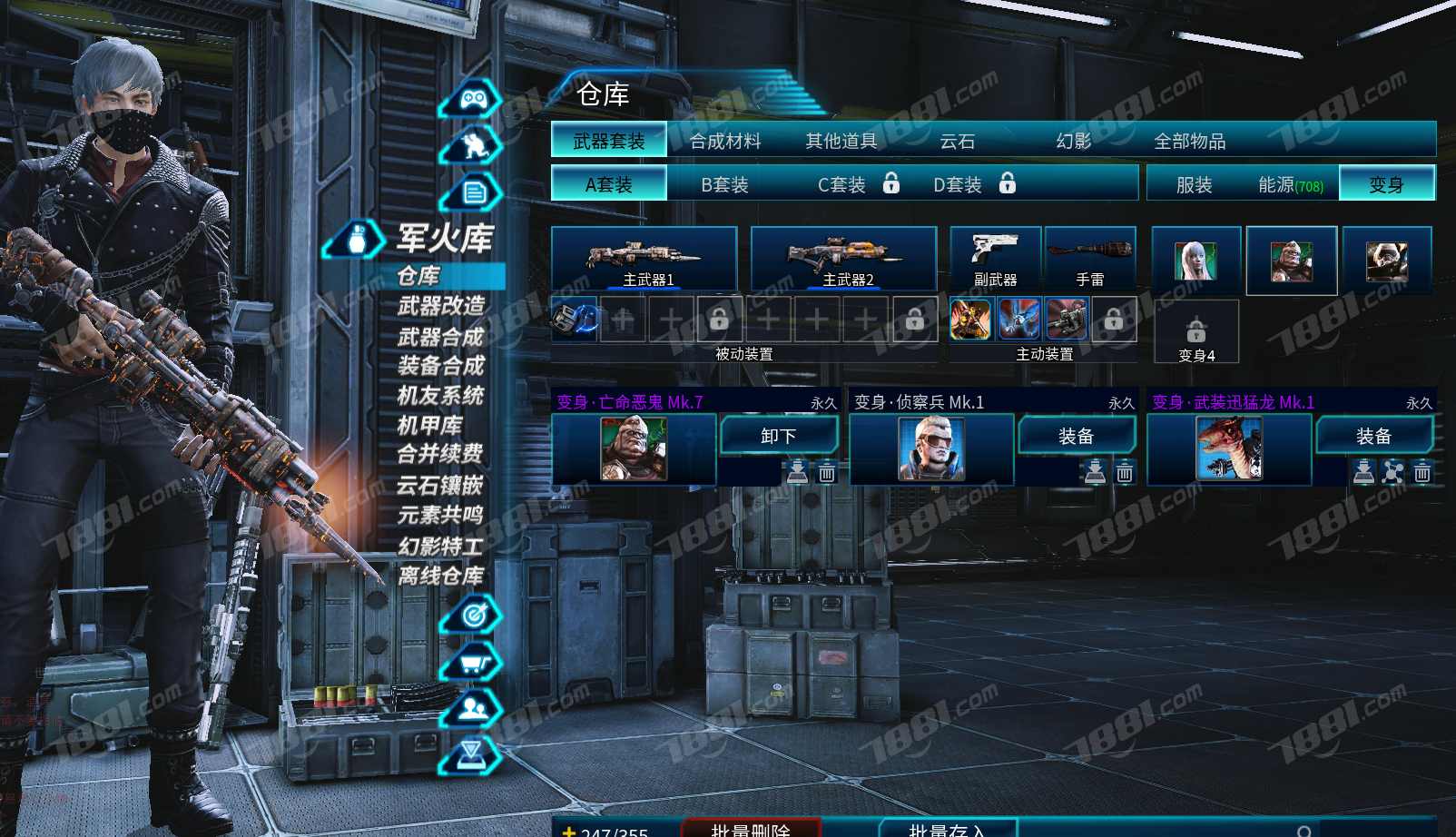 【全球使命3】None/电信一区 账号 100元-瑄昌资源网