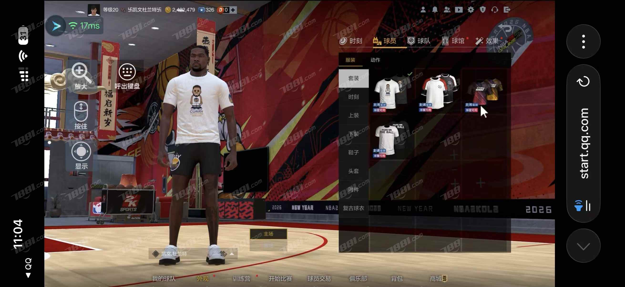 【NBA2KOL2】None/全区 账号 300元-星云网络游戏交易网