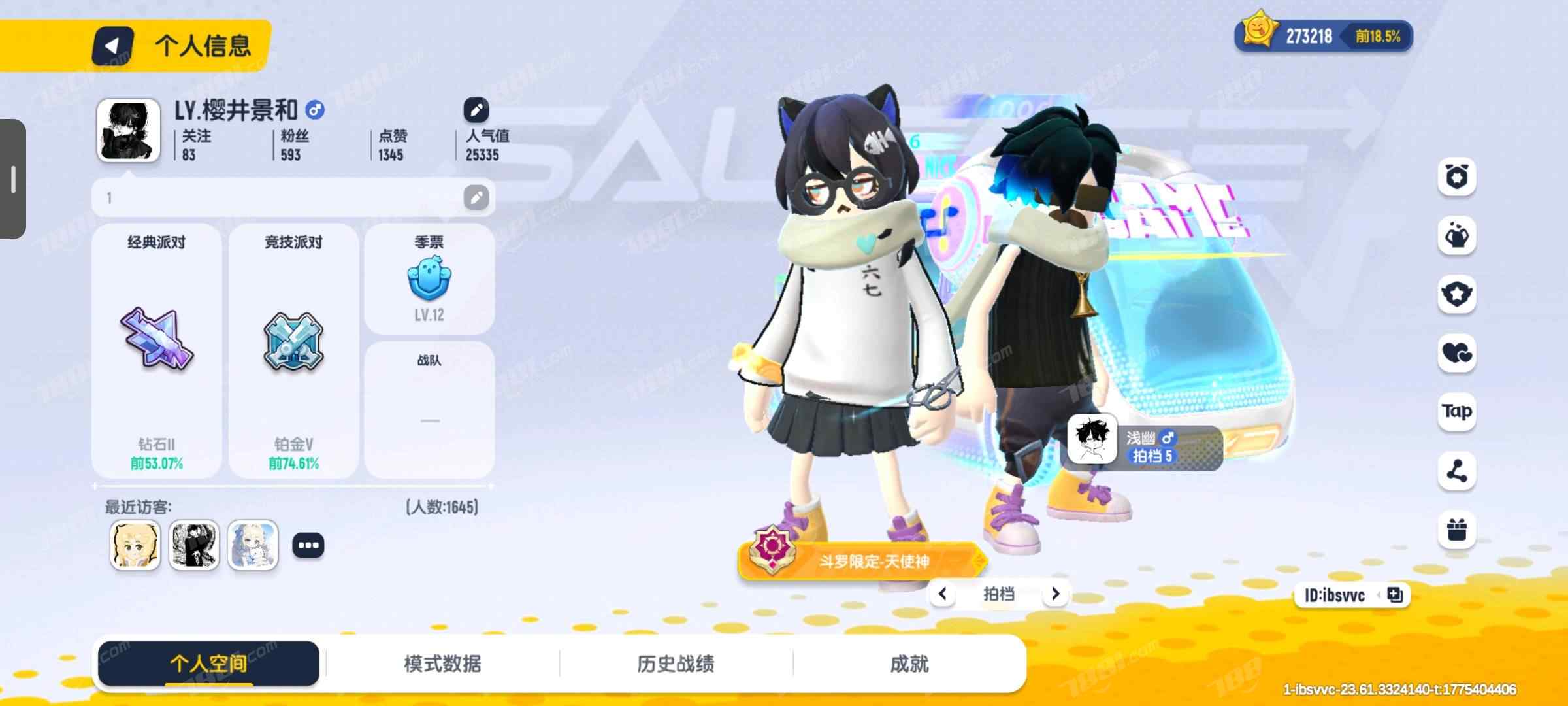 【香肠派对】安卓官方/taptap账号 账号 215元-星云网络游戏交易网