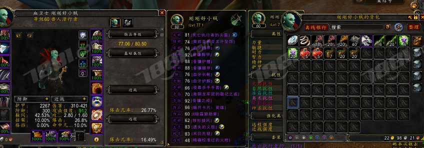 【(国服)魔兽旧世经典60】None/经典60级 账号 1088元-星云网络游戏交易网