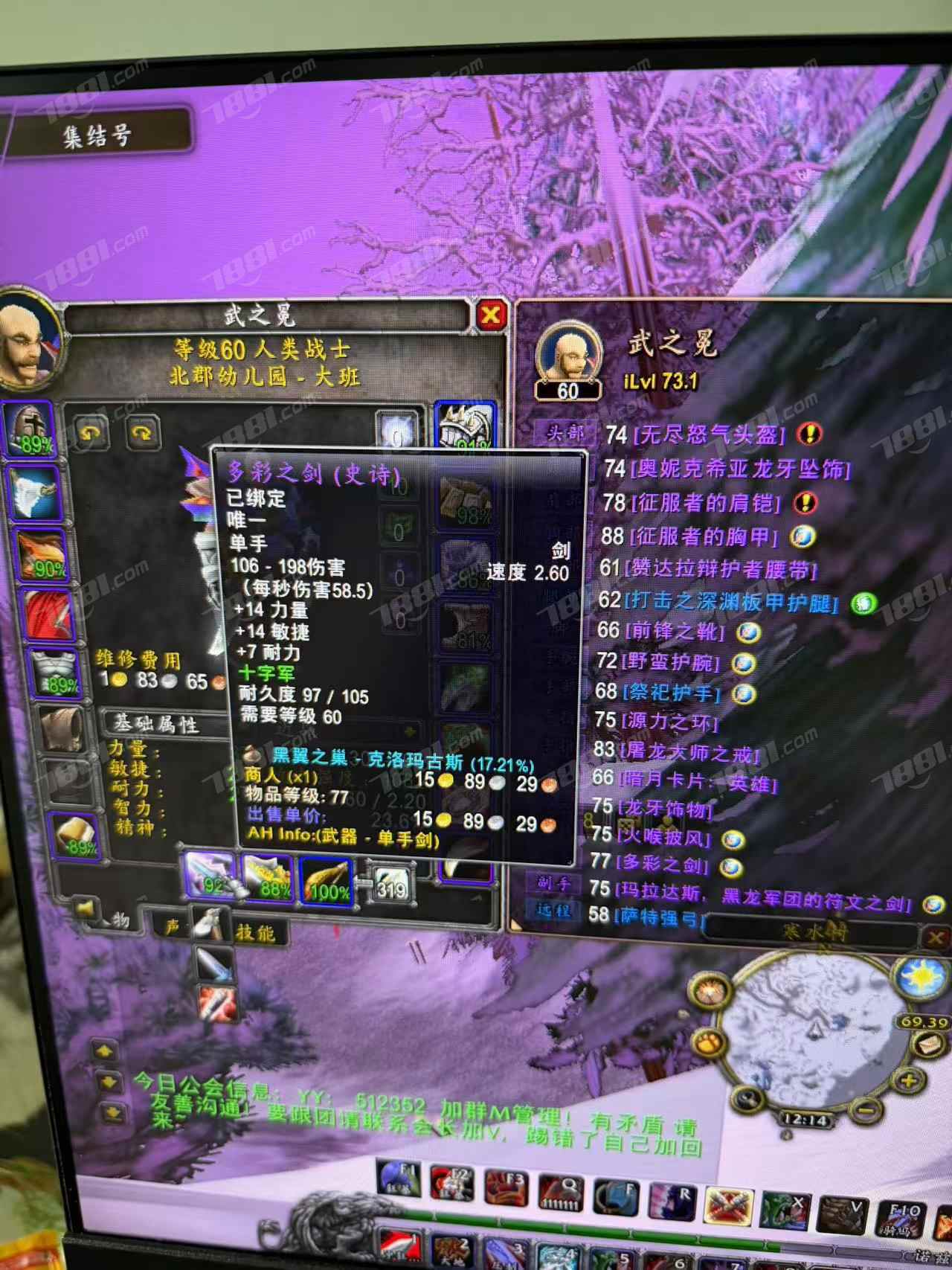 【(国服)魔兽旧世经典60】None/经典60级 账号 2500元-瑄昌资源网