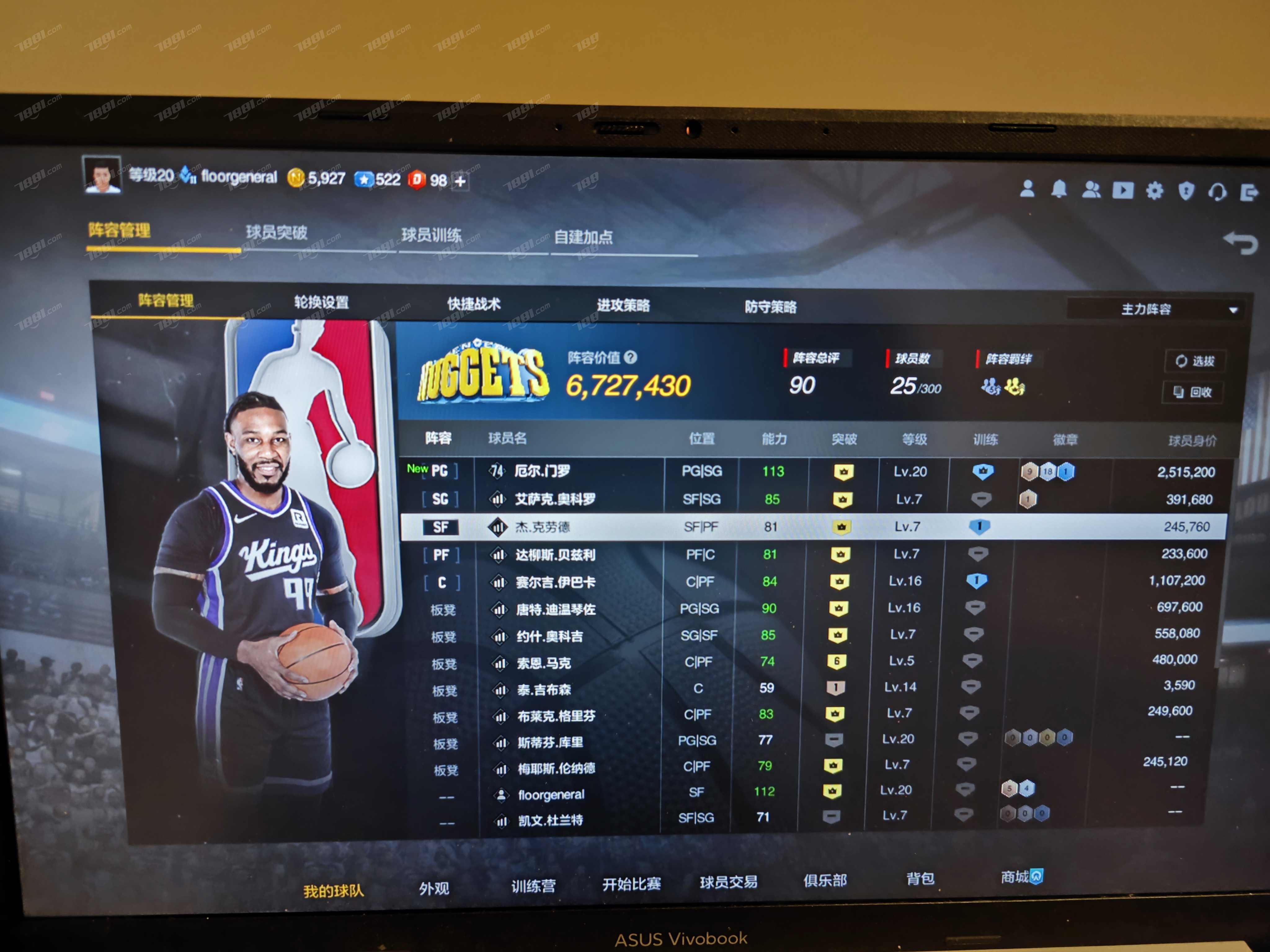 【NBA2KOL2】None/全区 账号 200元-星云网络游戏交易网