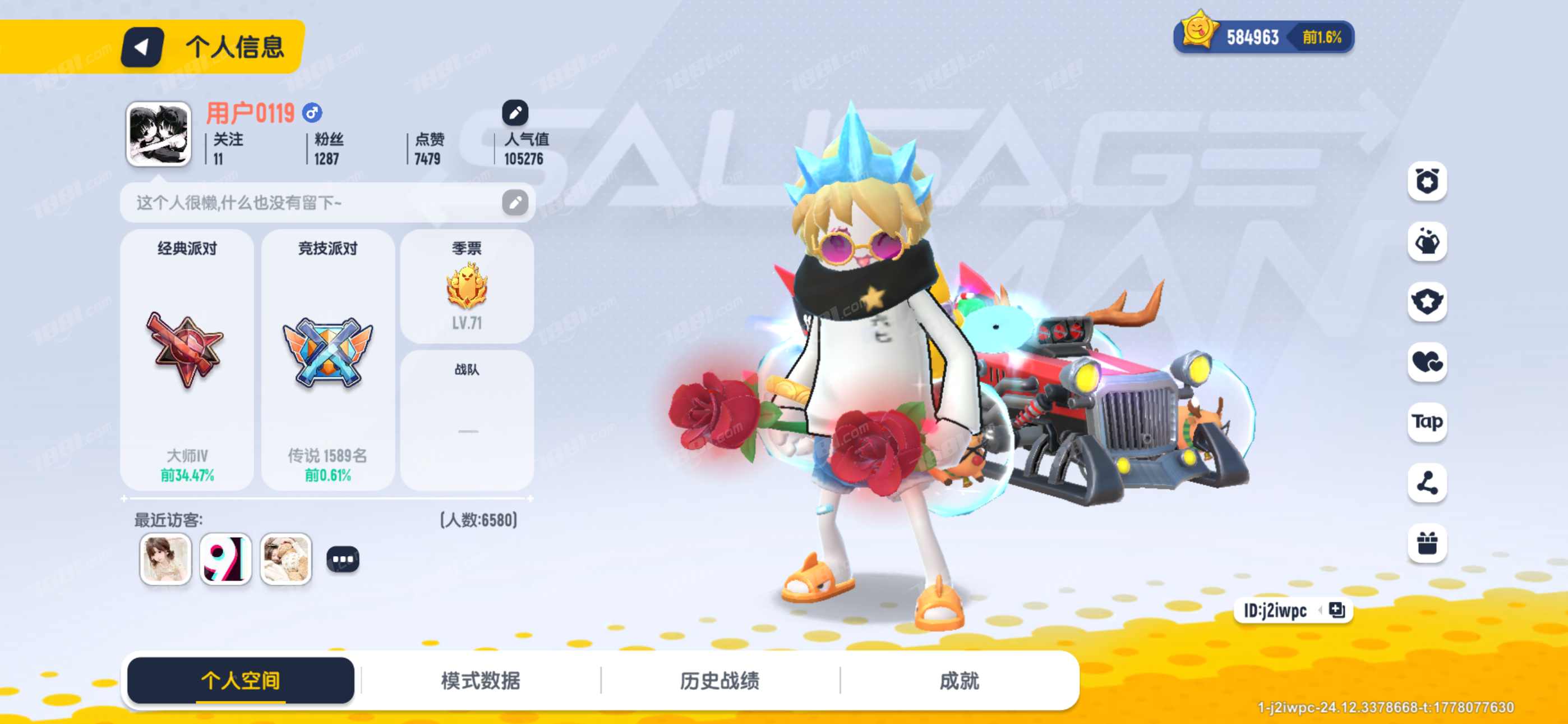 【香肠派对】安卓官方/taptap账号 账号 843元-星云网络游戏交易网