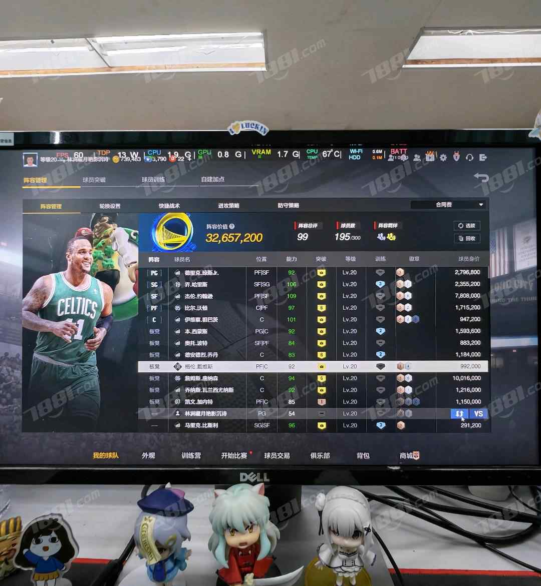 【NBA2KOL2】None/全区 账号 720元-星云网络游戏交易网