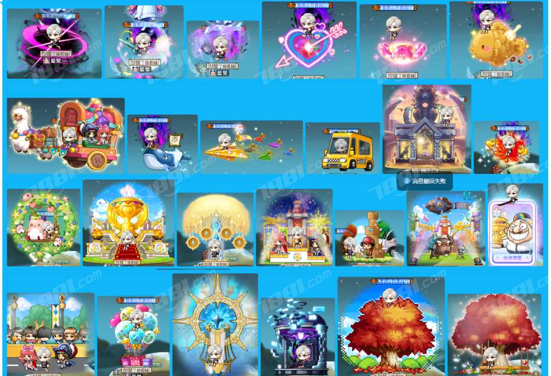 【冒险岛】None/风之大陆(电信) 游戏账号 2688元-星云网络游戏交易网