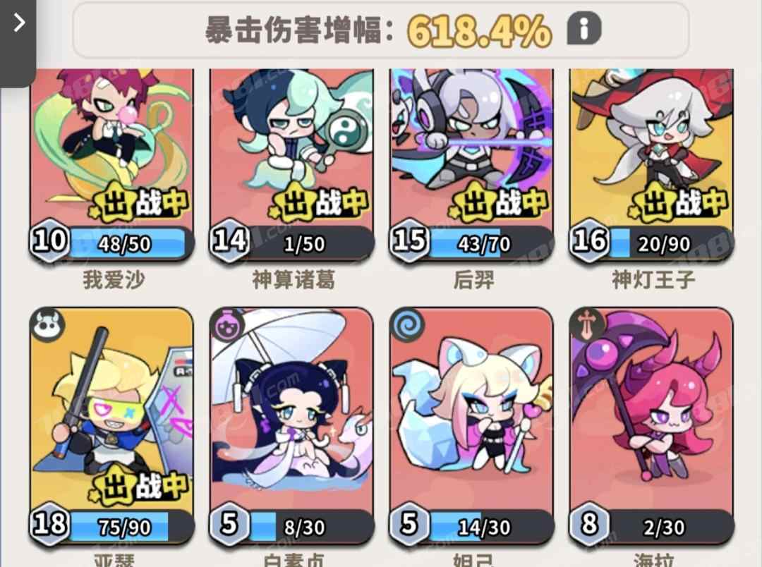 【梦境护卫队】游戏官方/诗悦官服账号 账号 55元-星云网络游戏交易网