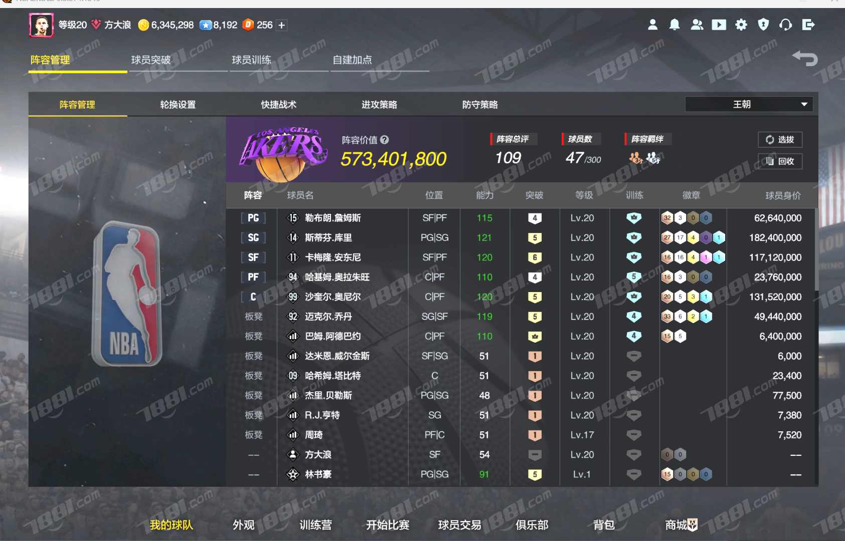 【NBA2KOL2】None/全区 账号 13950元-星云网络游戏交易网