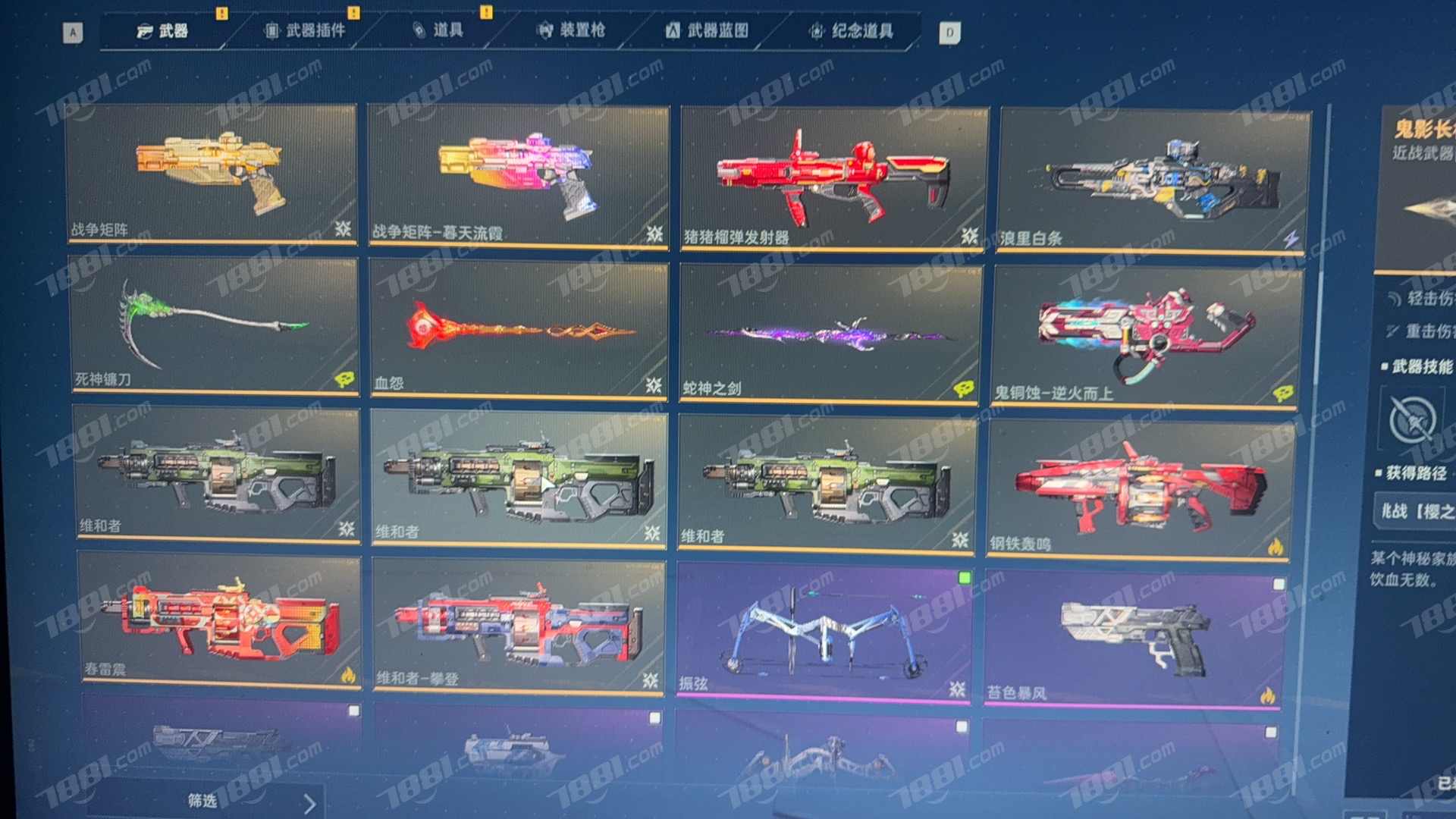 【逆战:未来】QQ/全区全服 账号 1300元-星云网络游戏交易网