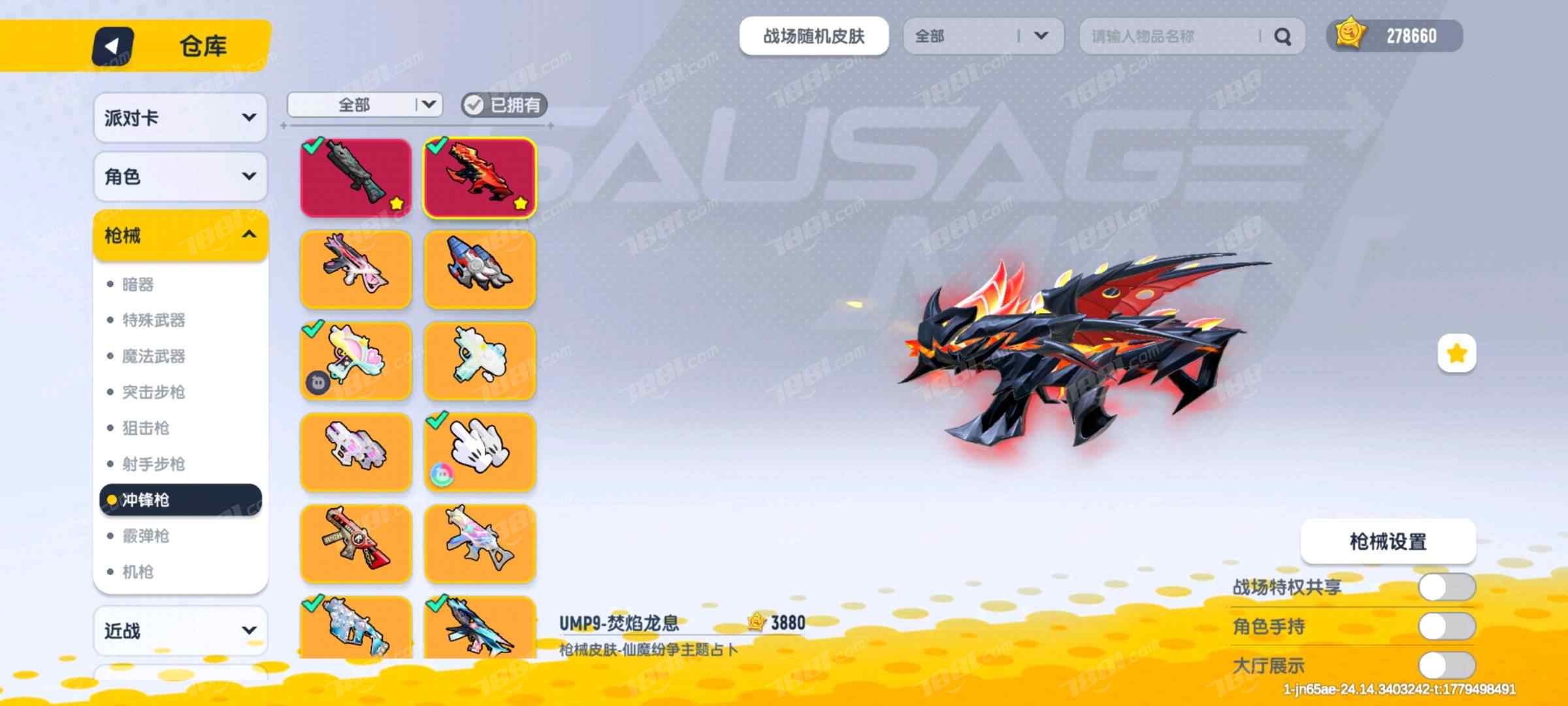 【香肠派对】安卓官方/taptap账号 账号 400元-星云网络游戏交易网