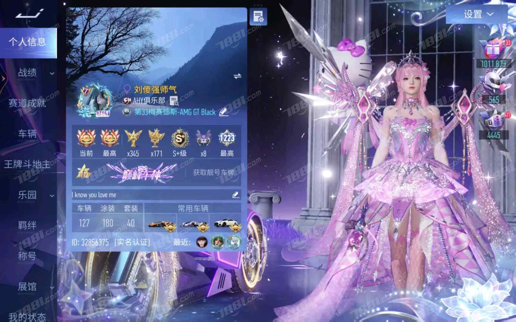 【王牌竞速】安卓官方/vivo 账号 699元-星云网络游戏交易网