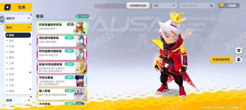 【香肠派对】安卓官方/taptap账号 账号 200元-星云网络游戏交易网