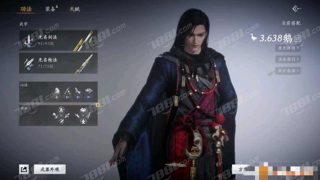 【燕云十六声】None/网易官服 账号 66元-榆钱树商城