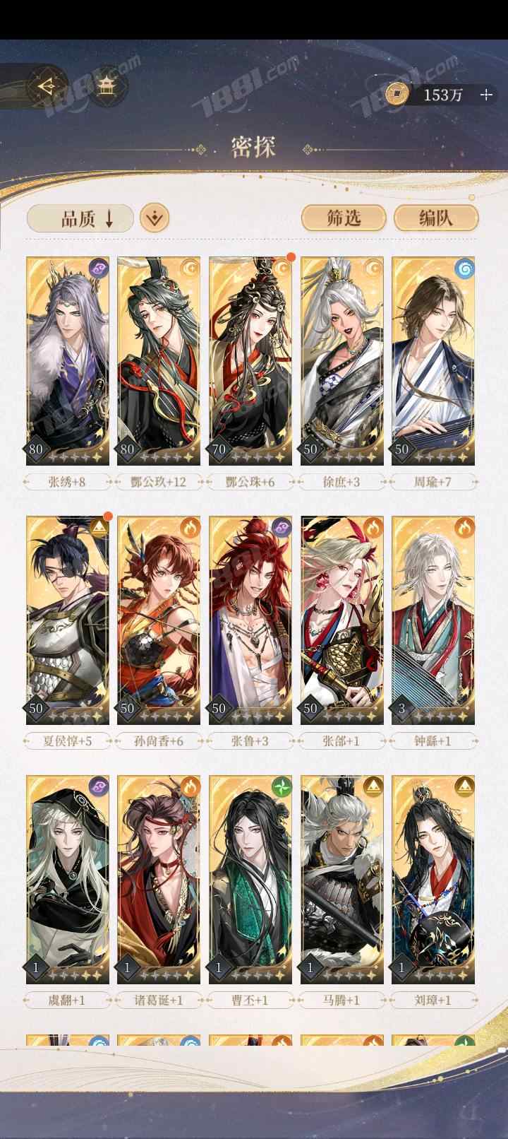 【代号鸢】港澳服/Qookka 账号 52元-星云网络游戏交易网