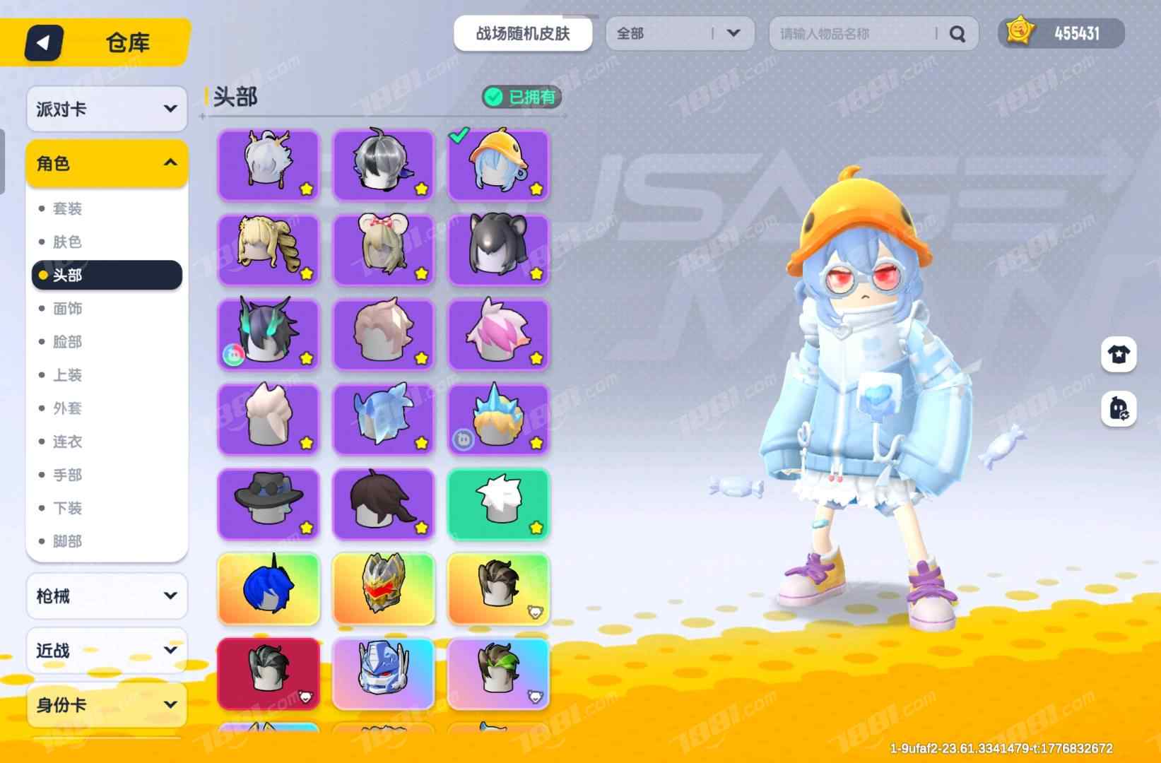 【香肠派对】安卓官方/taptap账号 账号 800元-星云网络游戏交易网