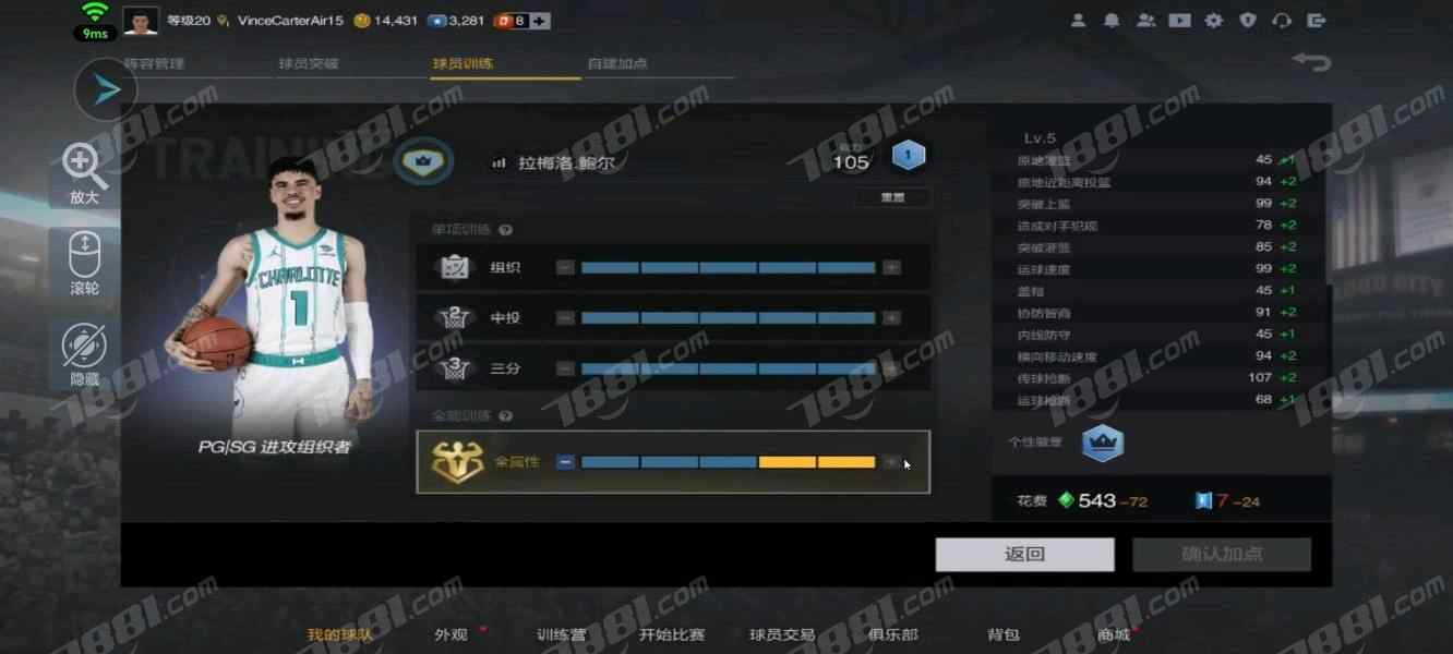 【NBA2KOL2】None/全区 账号 400元-星云网络游戏交易网