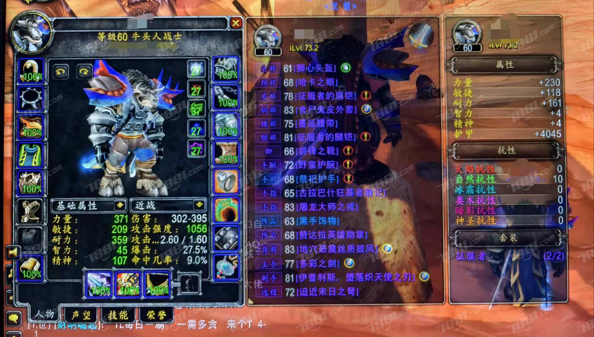 【(国服)魔兽旧世经典60】None/经典60级 账号 450元-星云网络游戏交易网