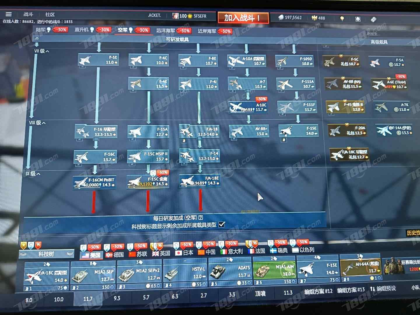 【战争雷霆手游】渠道服/Gaijin账号 账号 4800元-瑄昌资源网