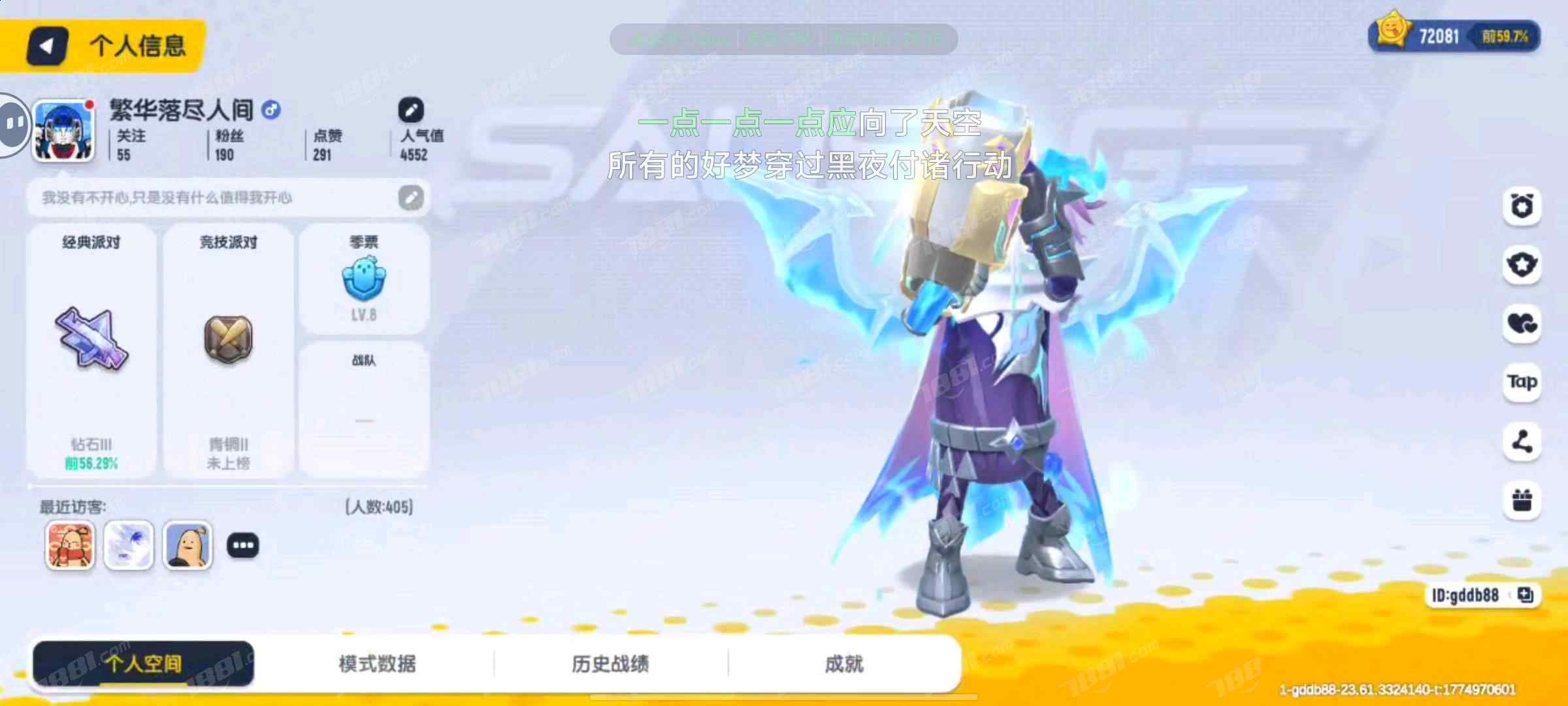 【香肠派对】安卓官方/QQ 账号 900元-星云网络游戏交易网