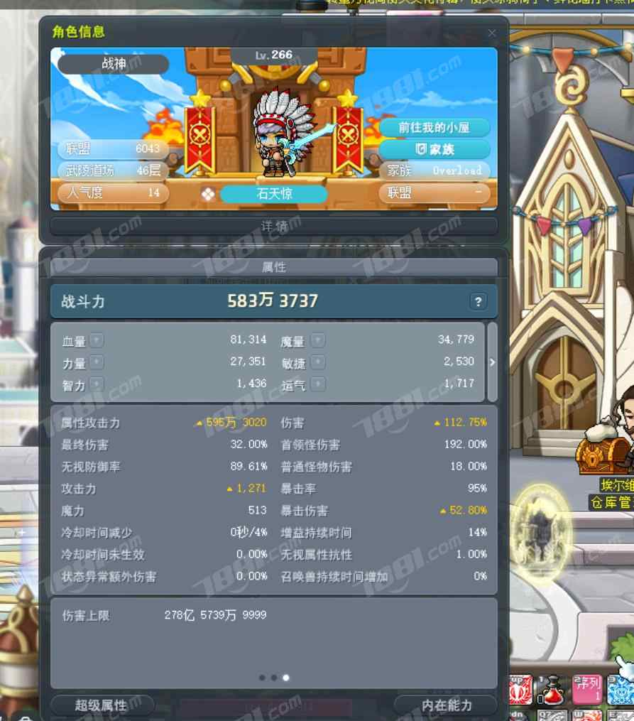 【冒险岛】None/风之大陆(电信) 游戏账号 200元-星云网络游戏交易网