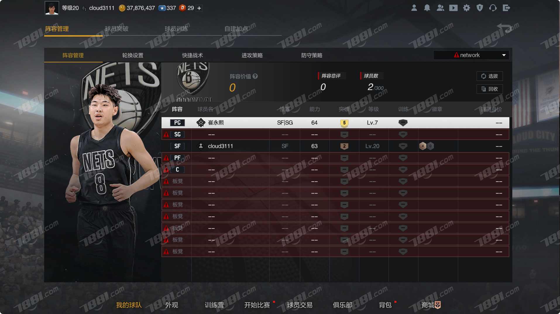 【NBA2KOL2】None/全区 账号 1068元-瑄昌资源网