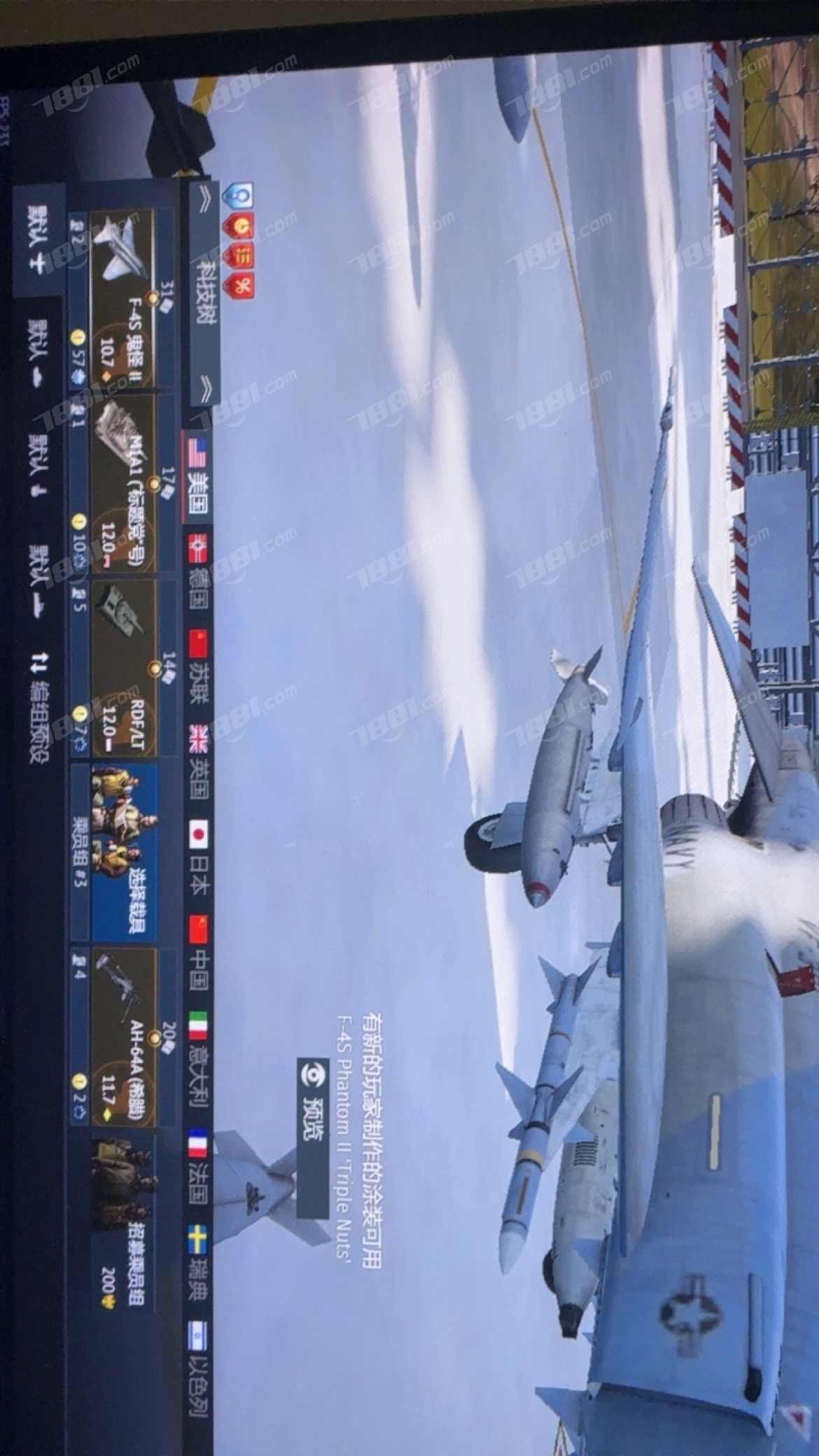 【战争雷霆手游】渠道服/Gaijin账号 账号 3000元-瑄昌资源网