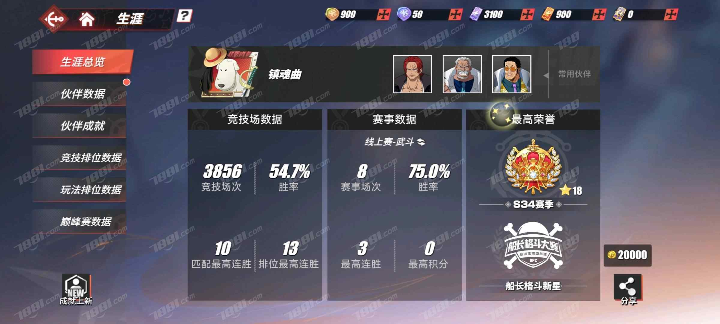 【航海王热血航线】小米/小米服 账号 500元-珑图商城