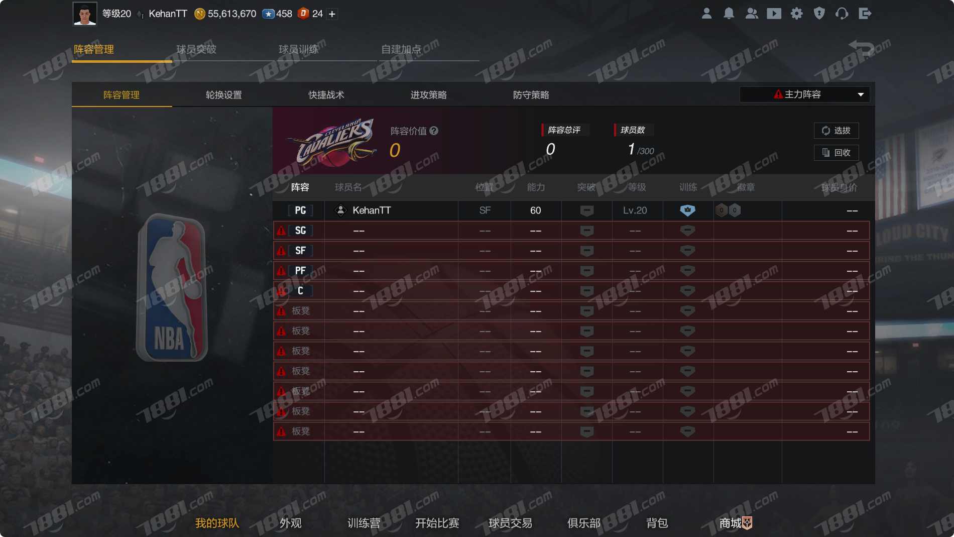 【NBA2KOL2】None/全区 账号 1588元-星云网络游戏交易网