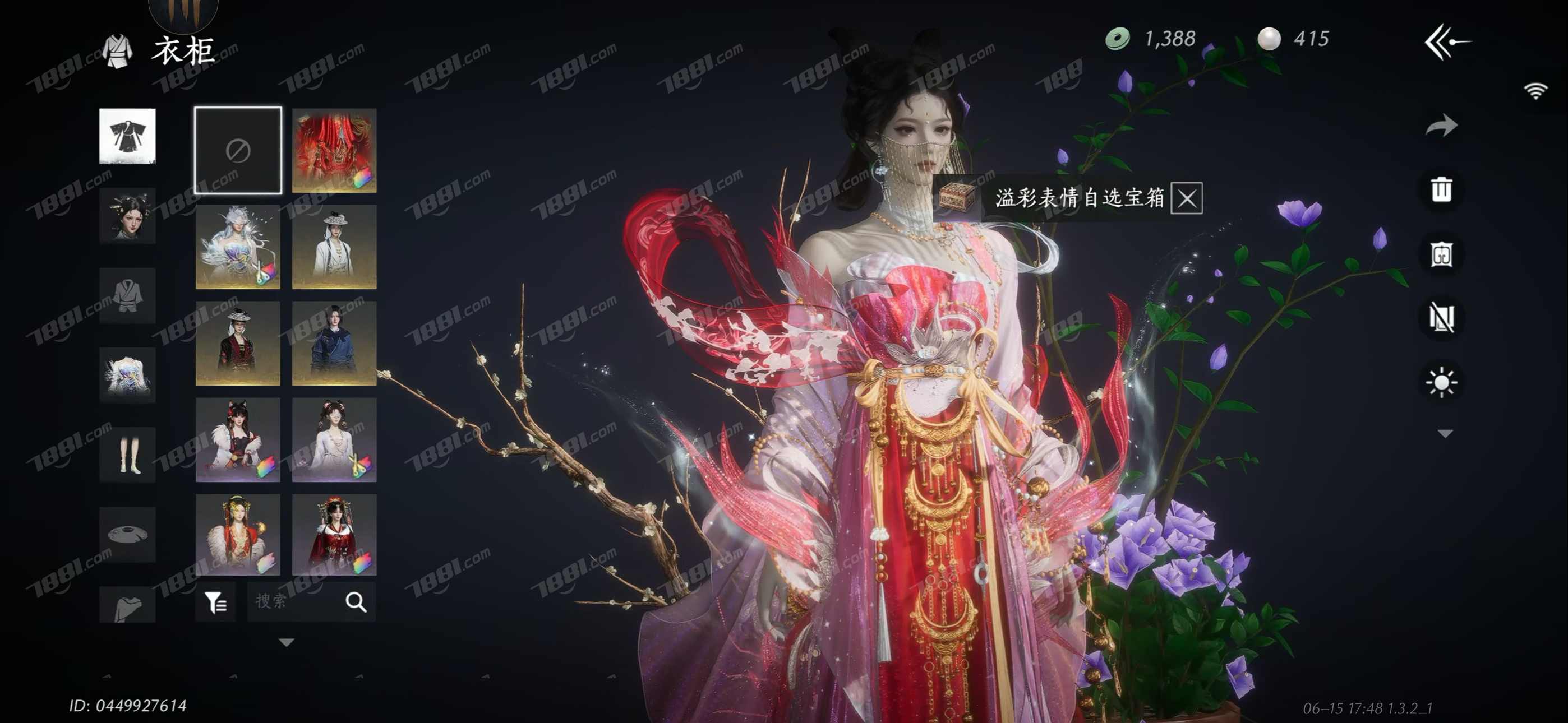 【燕云十六声】None/网易官服 账号 980元-榆钱树商城