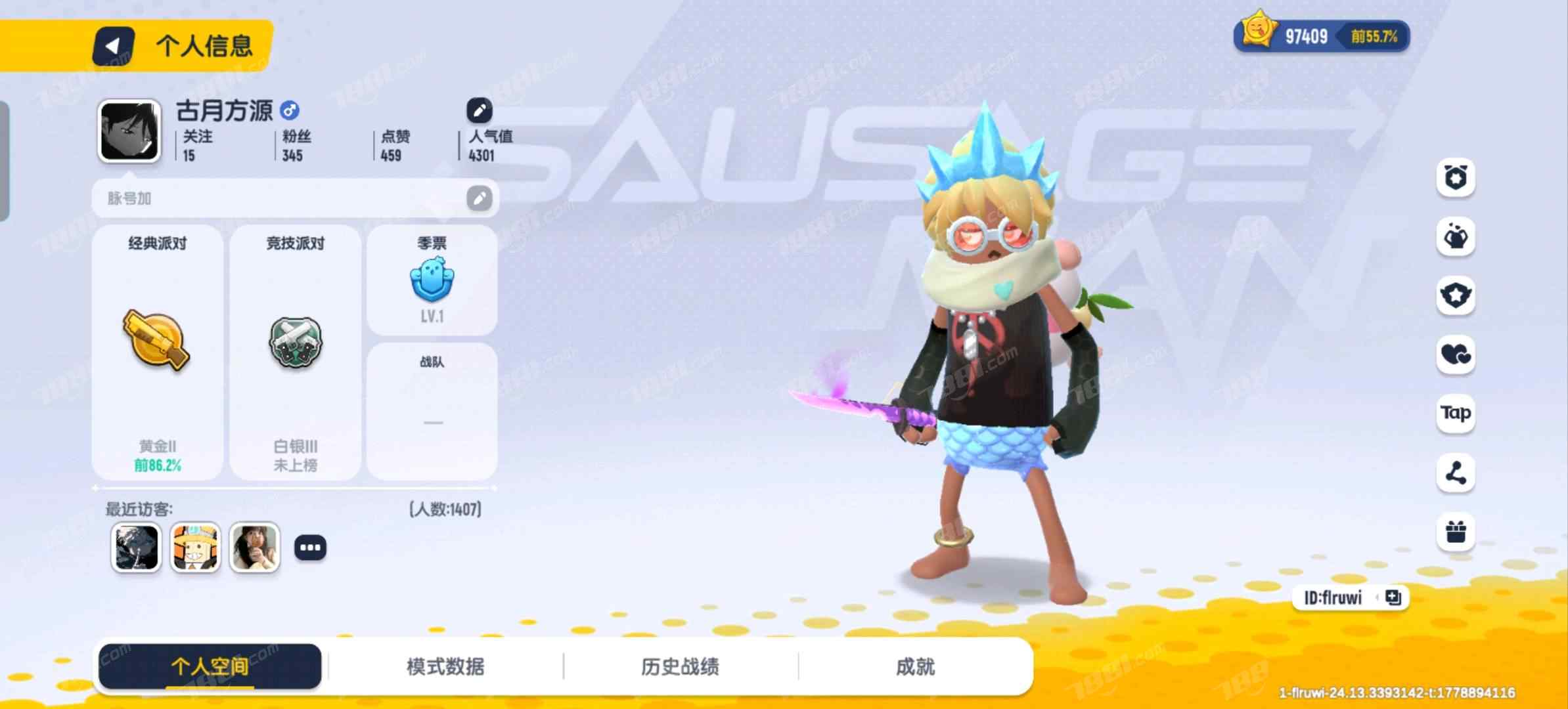 【香肠派对】安卓官方/taptap账号 账号 527元-星云网络游戏交易网