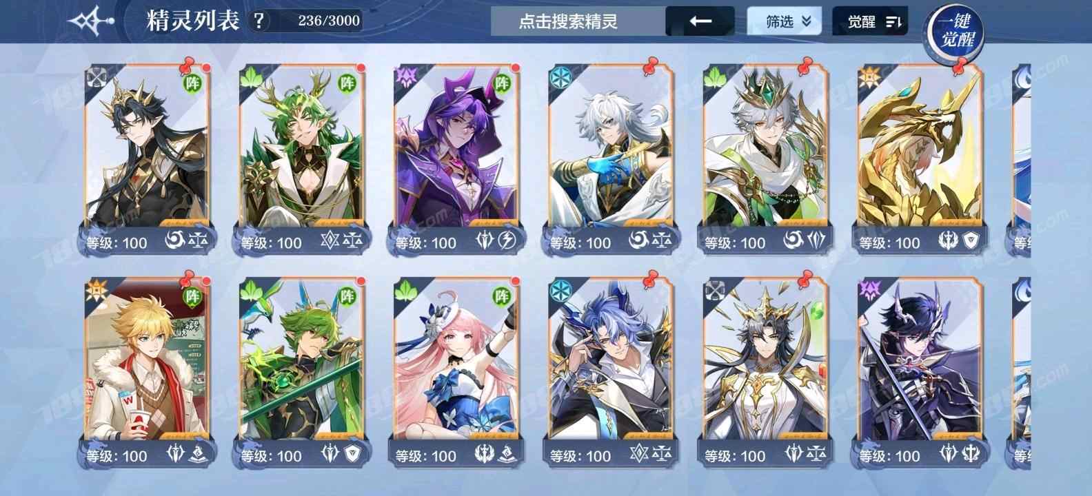 【奥奇传说】安卓官方/vivo 账号 150元-珑图商城