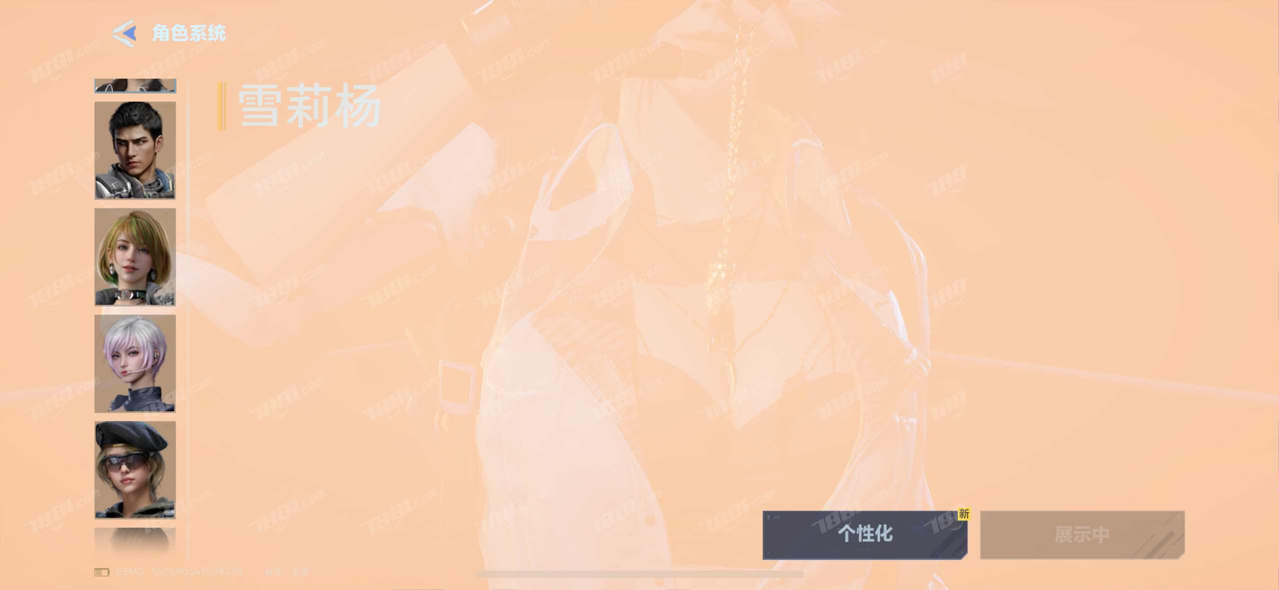 【逆战:未来】QQ/全区全服 账号 110元-星云网络游戏交易网