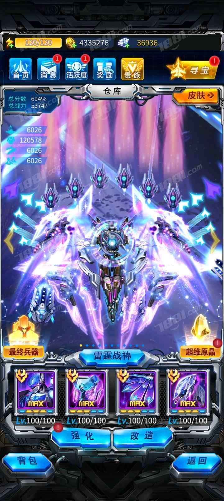 【雷霆战机:集结】游戏官方/微信 账号 800元-星云网络游戏交易网
