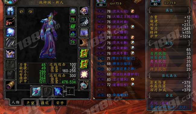【(国服)魔兽旧世经典60】None/经典60级 账号 499元-星云网络游戏交易网