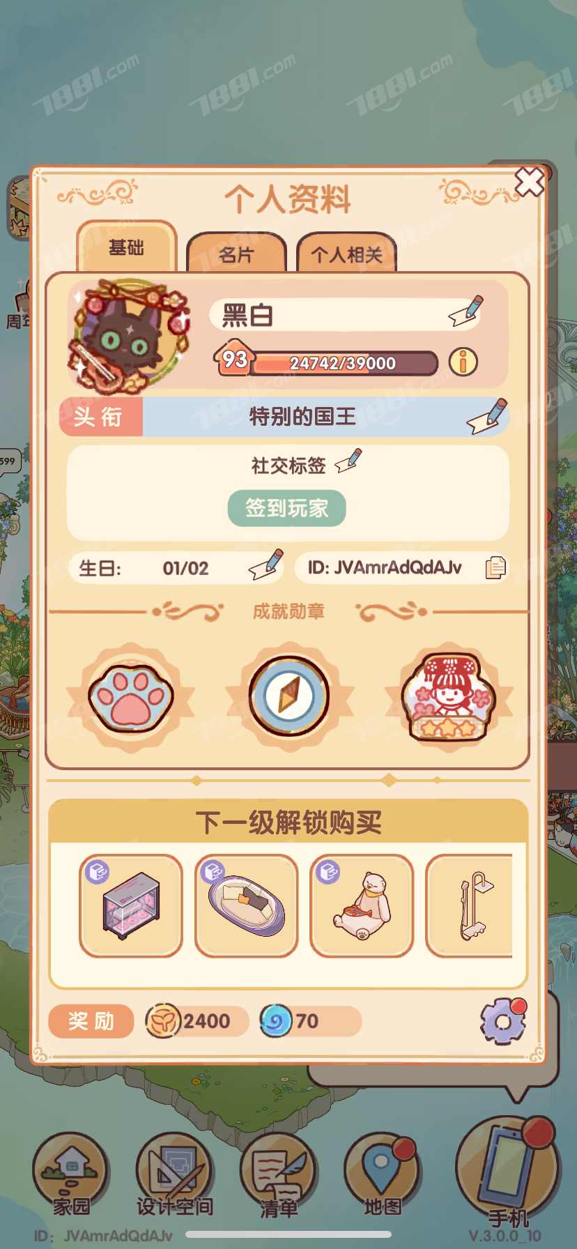 【我的休闲时光】苹果官方/苹果官方 账号 800元-瑄昌资源网