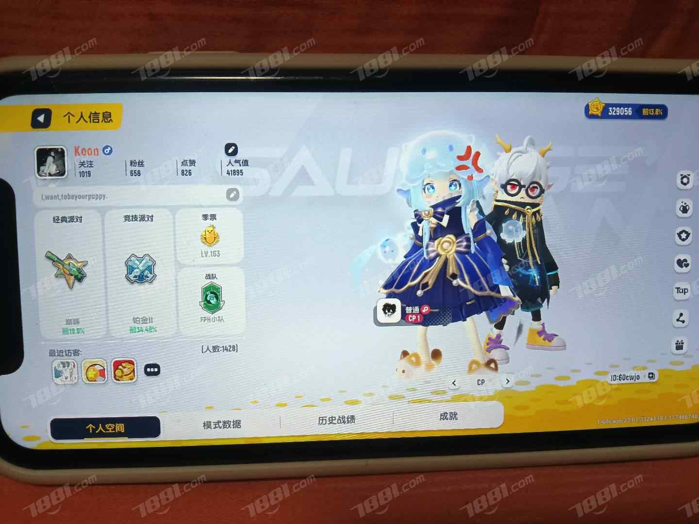 【香肠派对】苹果官方/taptap账号 账号 400元-星云网络游戏交易网