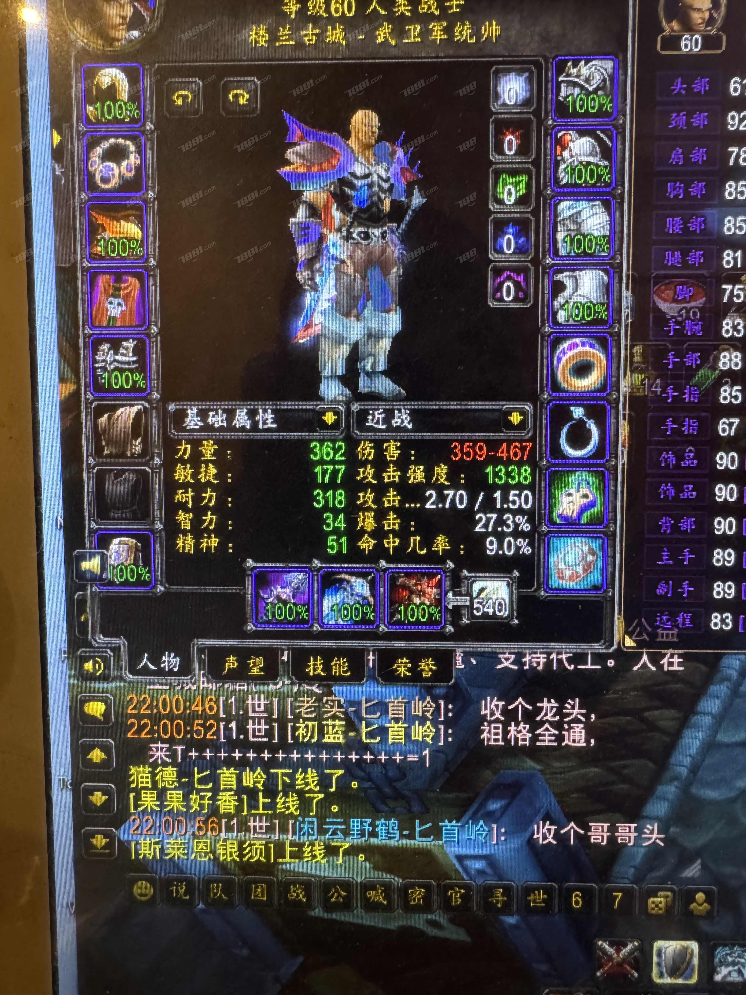 【(国服)魔兽旧世经典60】None/经典60级 账号 5000元-星云网络游戏交易网