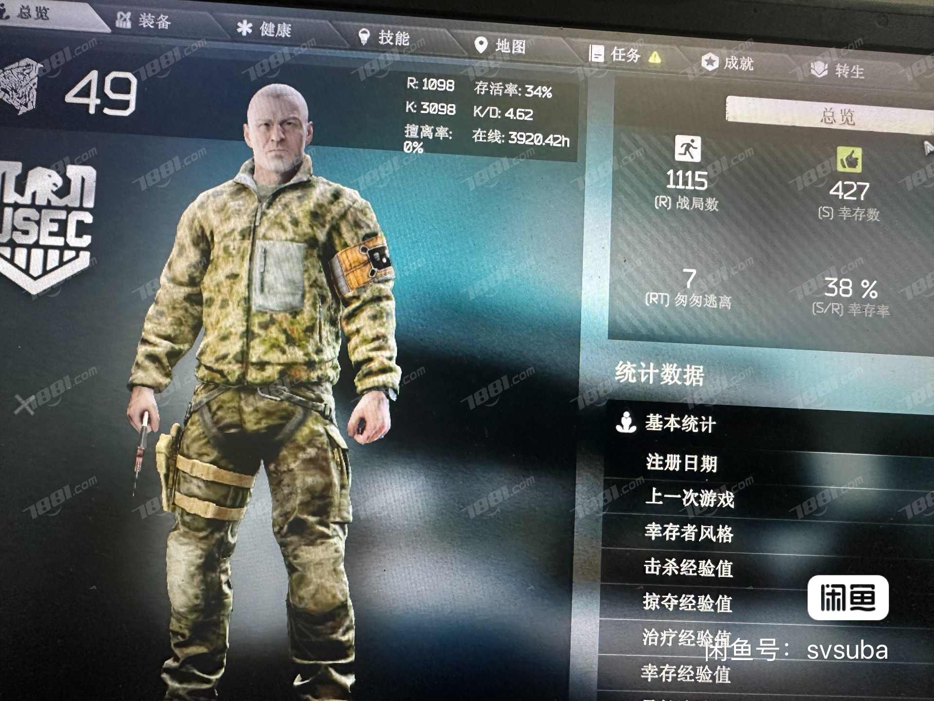 【逃离塔科夫】None/全区全服 账号 900元-星云网络游戏交易网