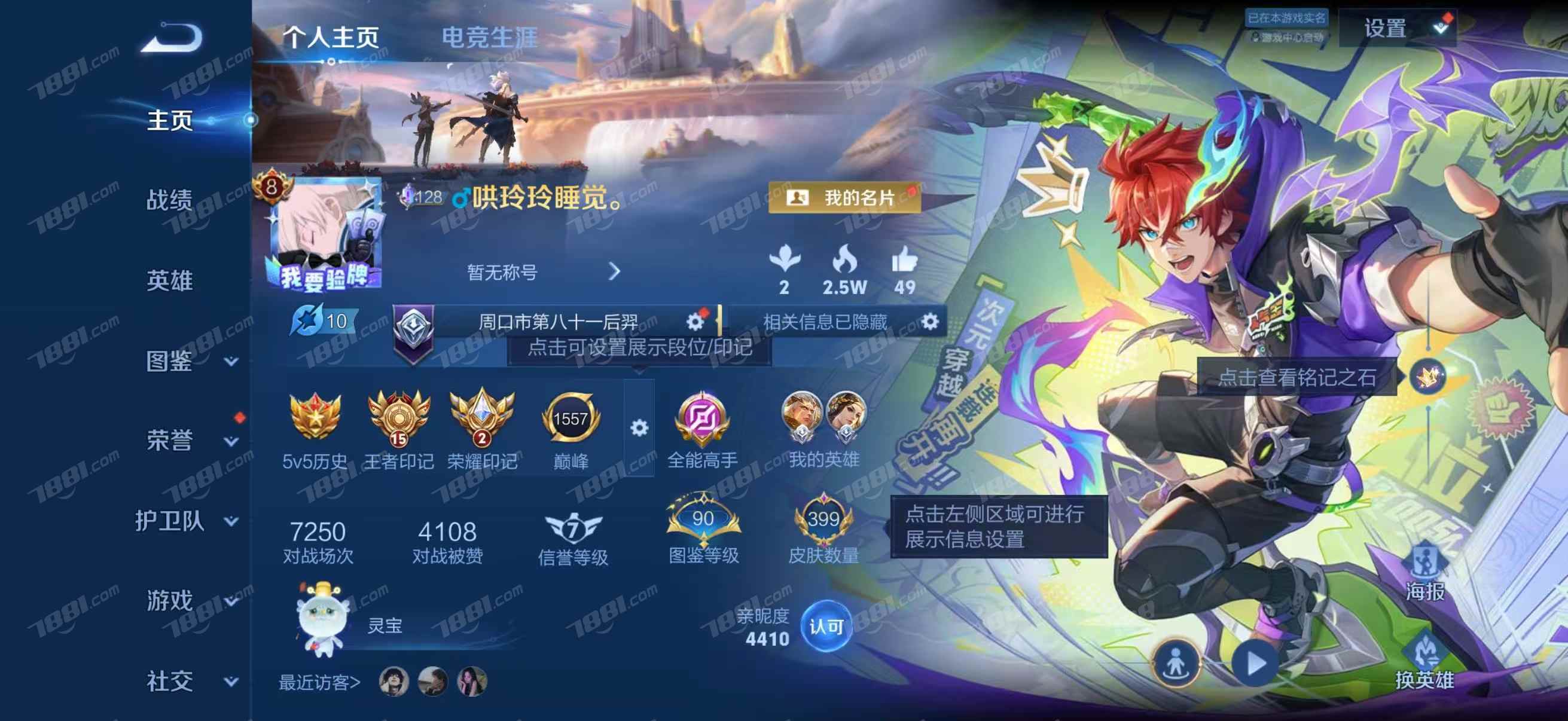 ������ҫƻ����-�˺�-�����ϴ���ͼ-3