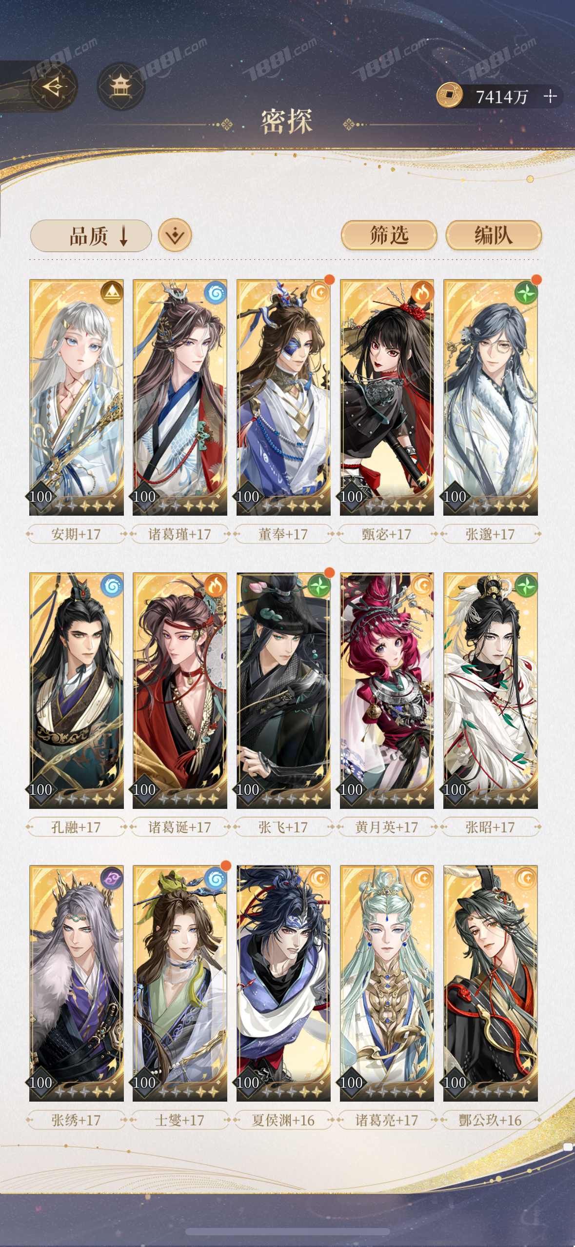 【代号鸢】港澳服/Qookka 账号 400元-星云网络游戏交易网