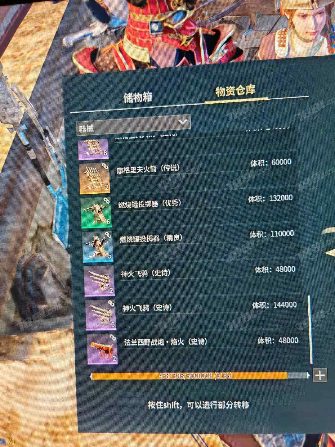 【战意】None/steam 账号 2688元-珑图商城