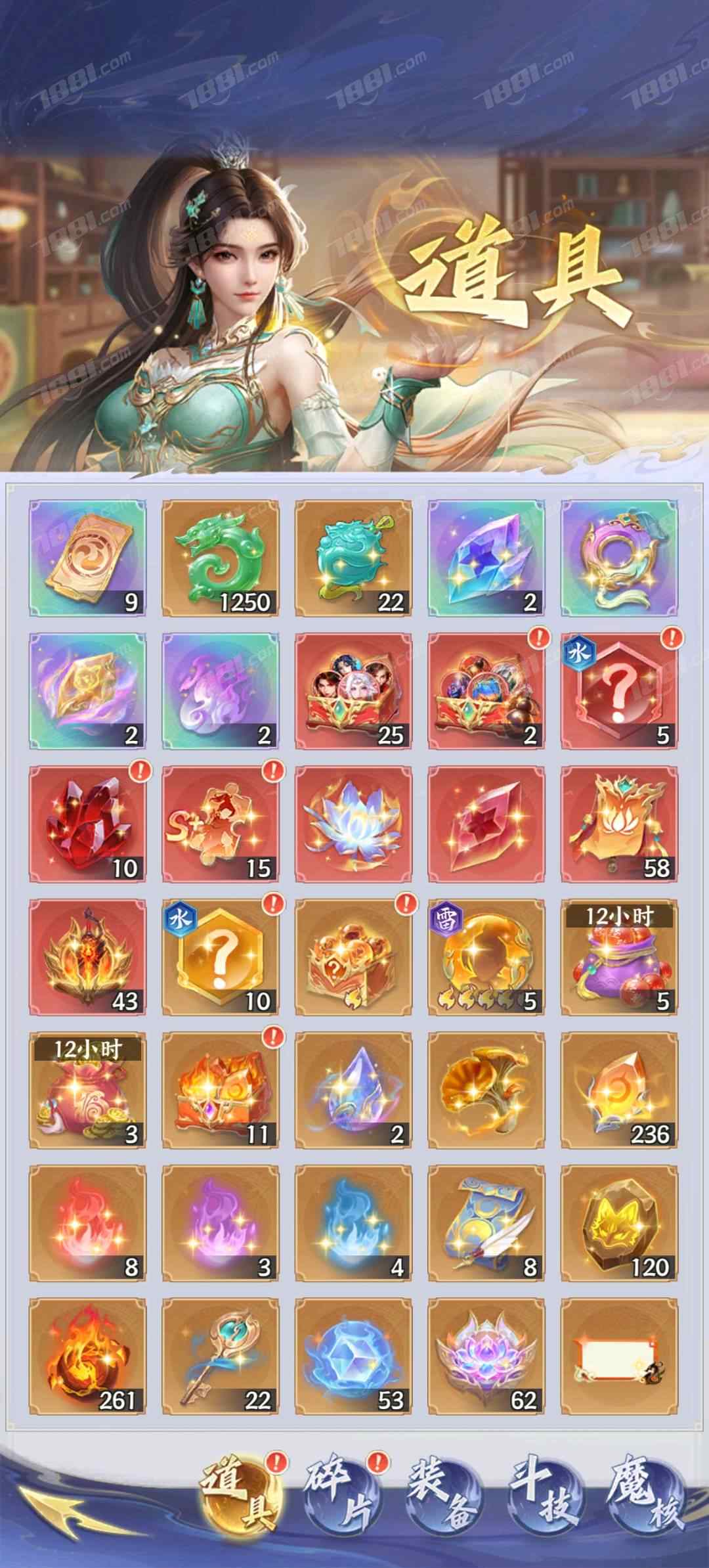 【斗破苍穹:少年崛起】游戏官方/华为账号 账号 2400元-星云网络游戏交易网