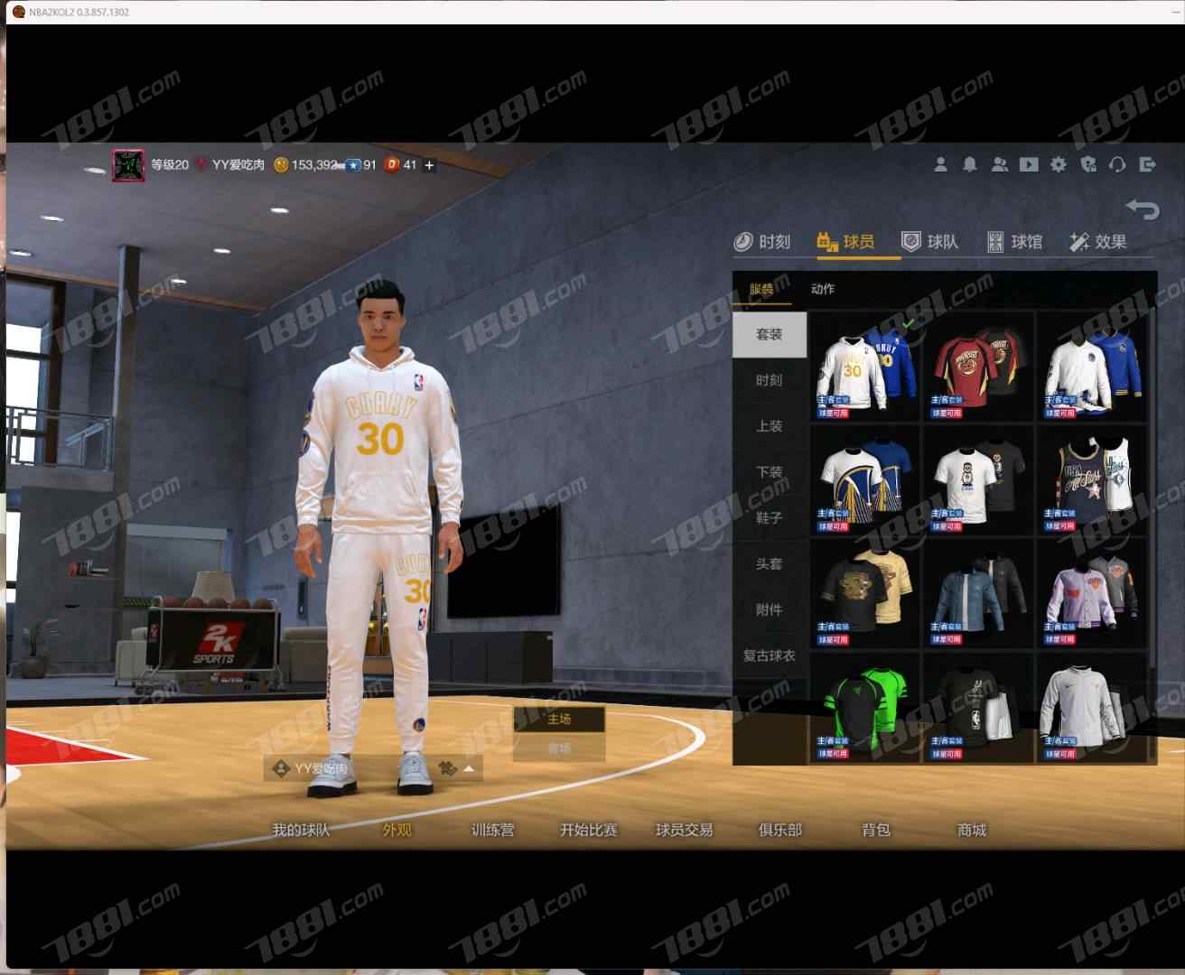 【NBA2KOL2】None/全区 账号 3500元-星云网络游戏交易网