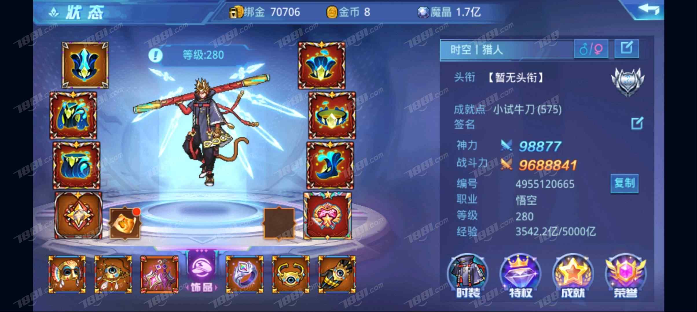 【时空猎人3 】安卓官方/vivo 账号 200元-星云网络游戏交易网
