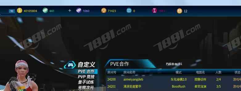 【全球使命3】None/电信一区 账号 1100元-瑄昌资源网