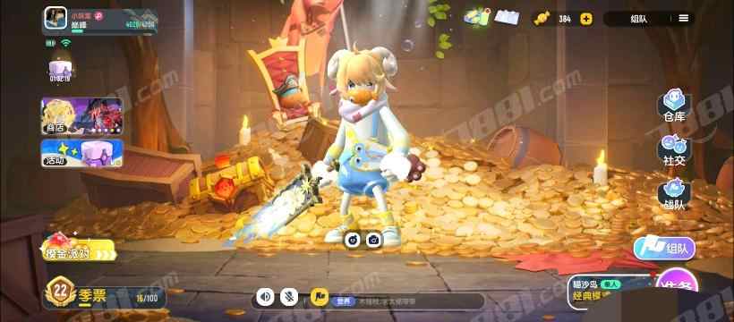 【香肠派对】安卓官方/taptap账号 账号 149元-星云网络游戏交易网