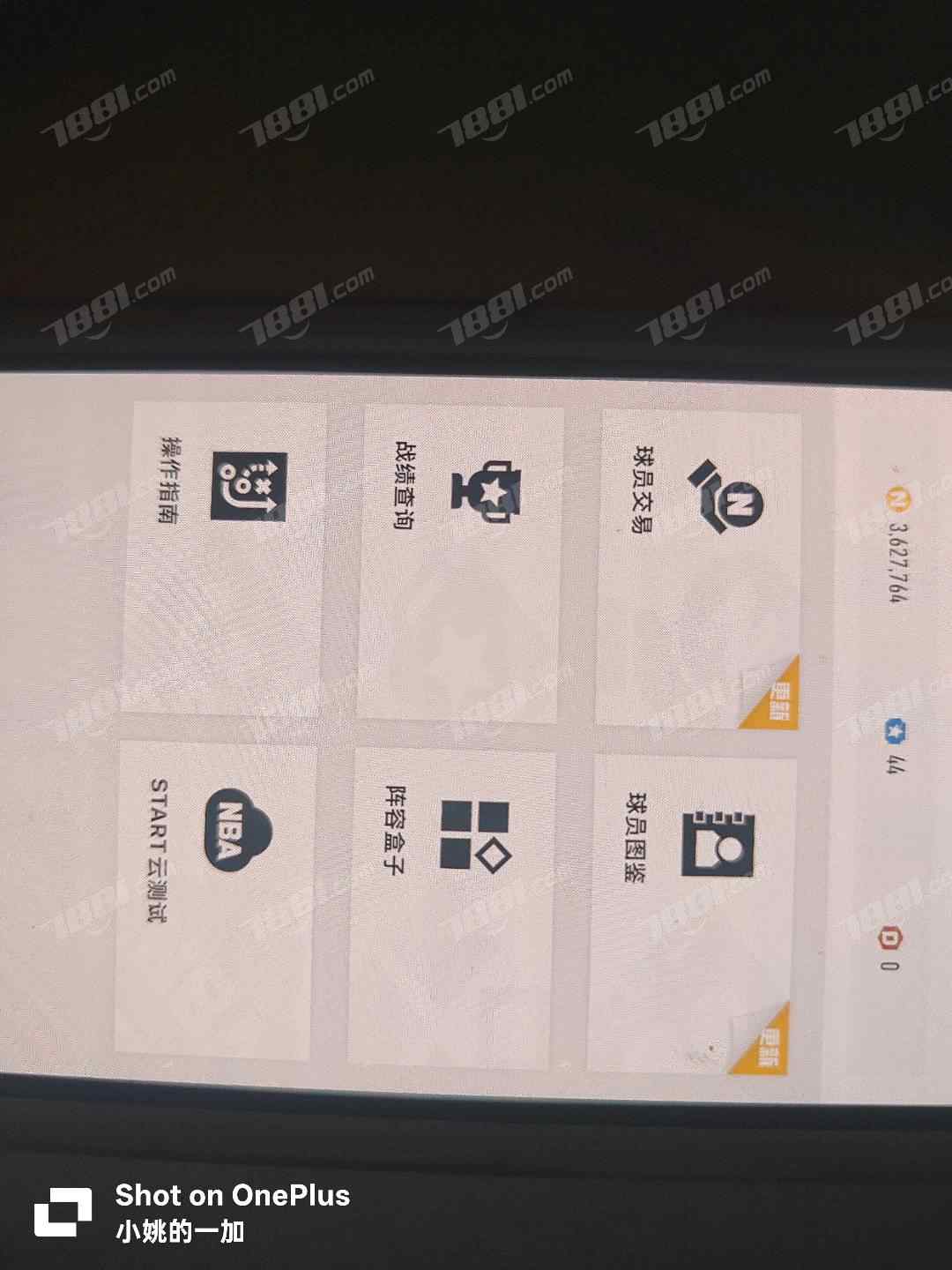 【NBA2KOL2】None/全区 账号 120元-星云网络游戏交易网