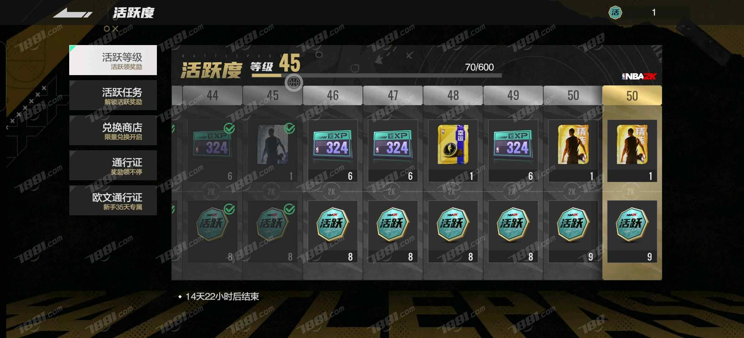 【美职篮全明星】安卓QQ/全区全服 账号 160元-星云网络游戏交易网