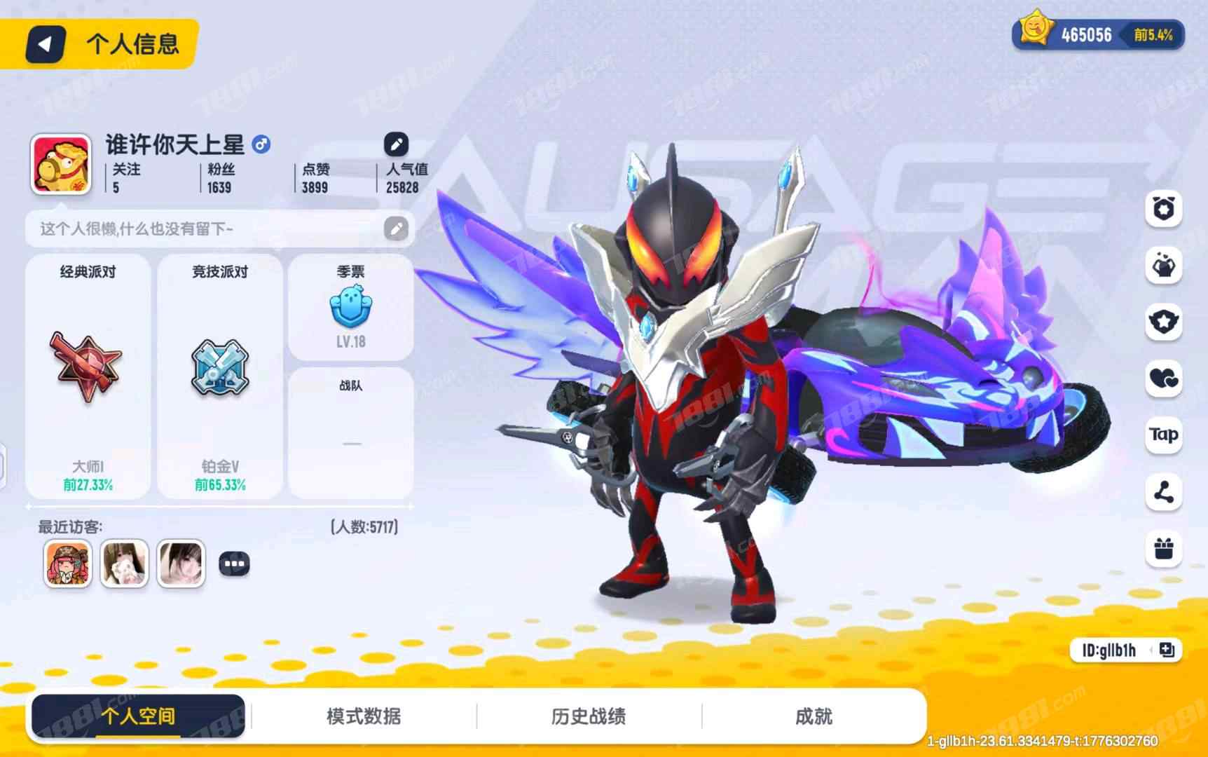 【香肠派对】安卓官方/taptap账号 账号 550元-星云网络游戏交易网