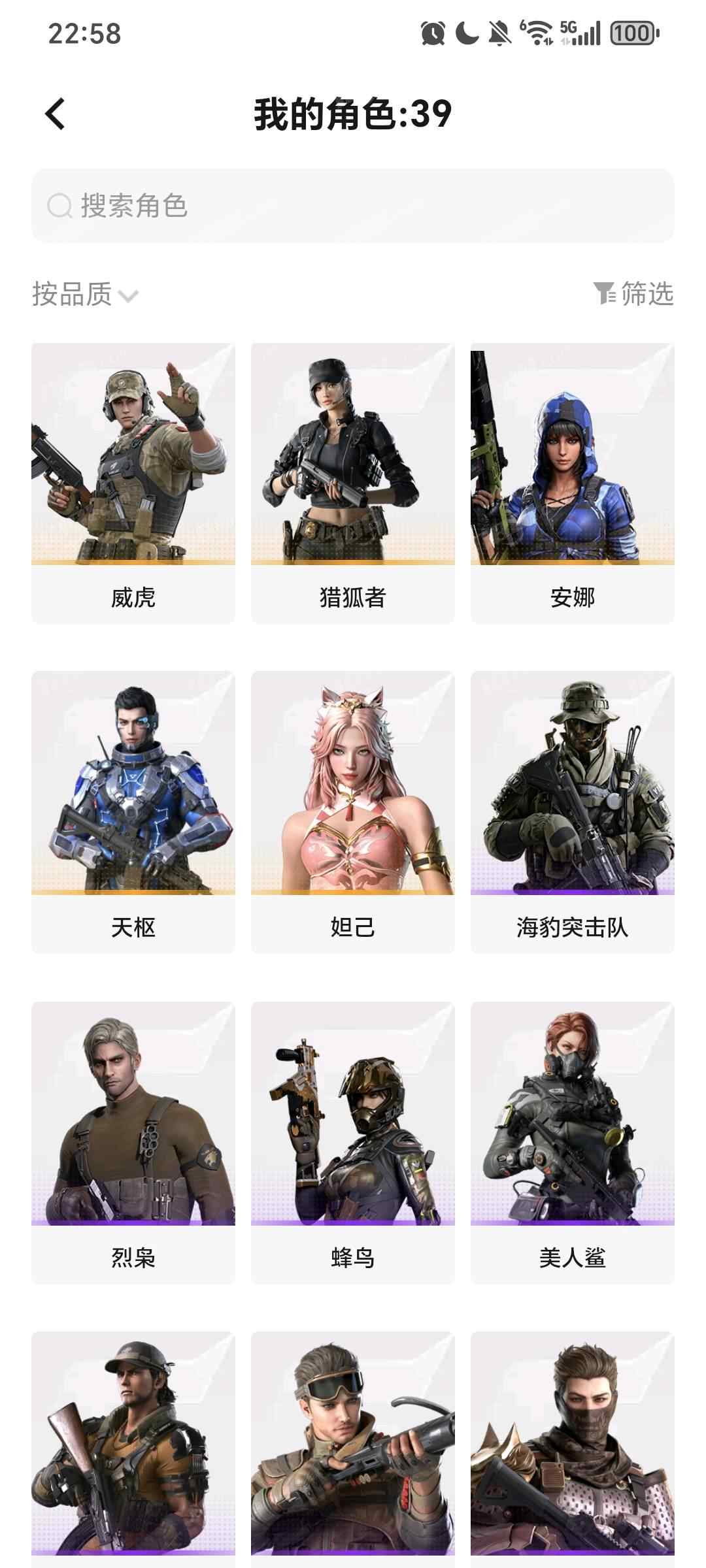 【穿越火线HD】None/全区 账号 370元-珑图商城