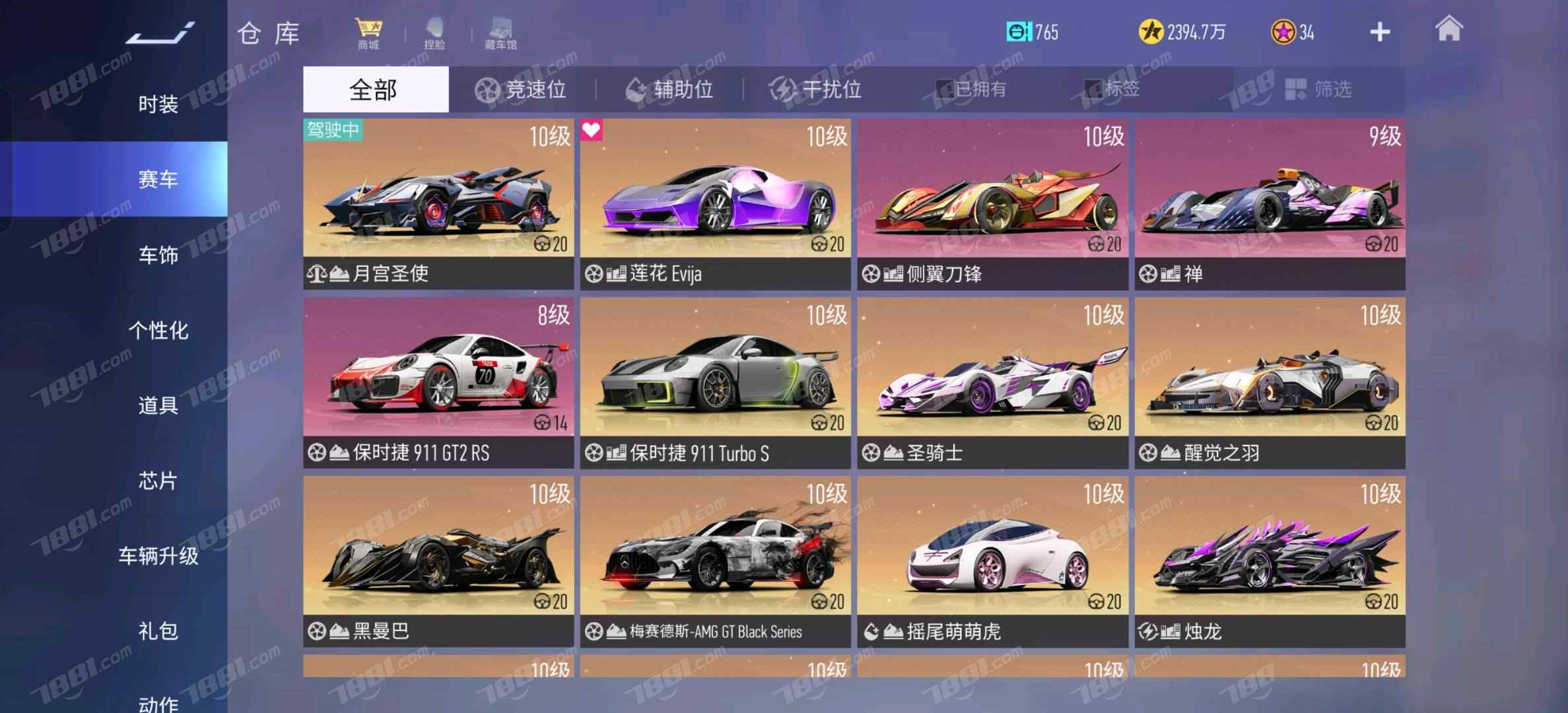 【王牌竞速】安卓官方/OPPO 账号 530元-星云网络游戏交易网